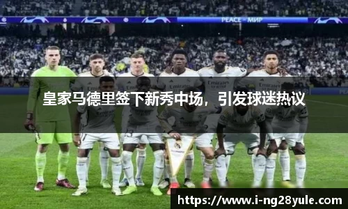 南宫28