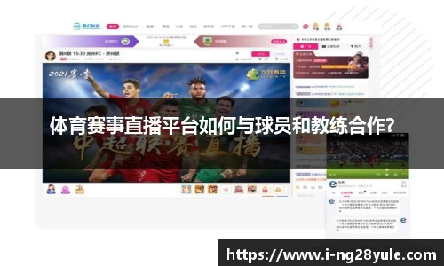 南宫28